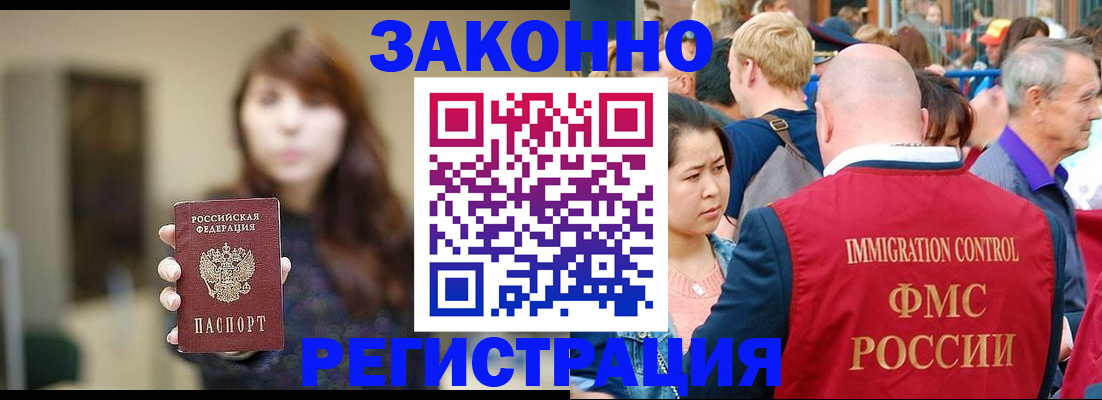 прописка поиск в Катайске